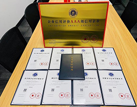 企業(yè)信用評(píng)分