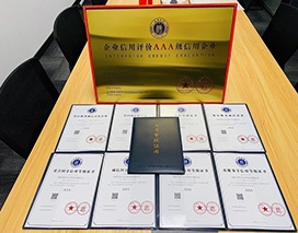 企業(yè)信用評(píng)分