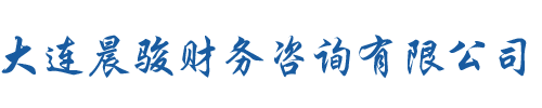 大連工商注冊(cè)
